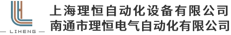 棗陽(yáng)市躍海電子有限公司